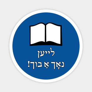 Read Another Book (Yiddish) Magnet